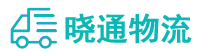 成都到门源回族自治县物流公司